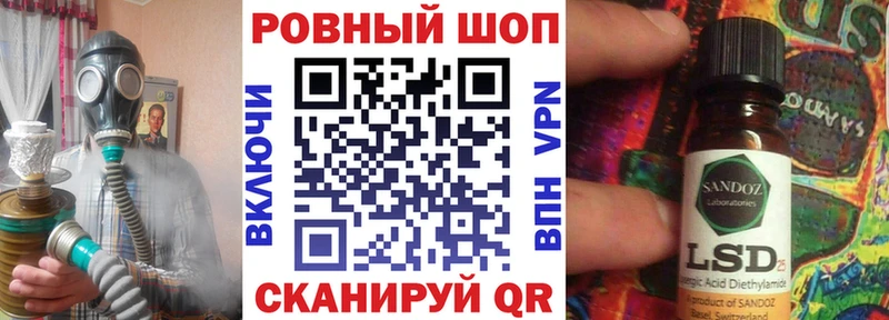 Где купить Курганинск Галлюциногенные грибы  Меф  Бошки Шишки  Альфа ПВП 