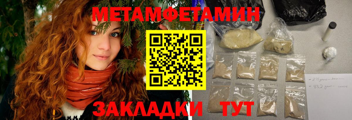АМФ Розовый Курганинск