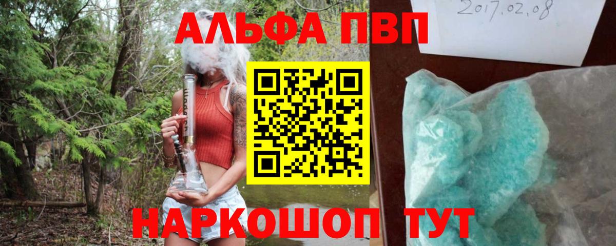 A PVP СК Курганинск