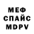 Кодеиновый сироп Lean Purple Drank Jeckie G