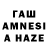 МЕФ кристаллы DS RAMAZAN