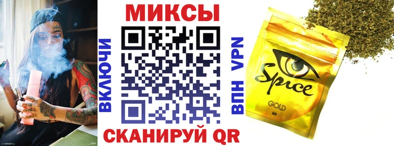 БУТИРАТ BDO что такое наркотик Курганинск
