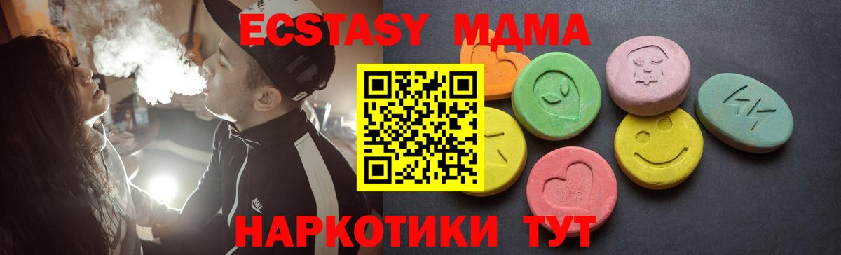 МЕФ кристаллы  Конопля  Курганинск  Вход с VPN  Cocaine  Меф МЯУ МЯУ  ГАШИШ 