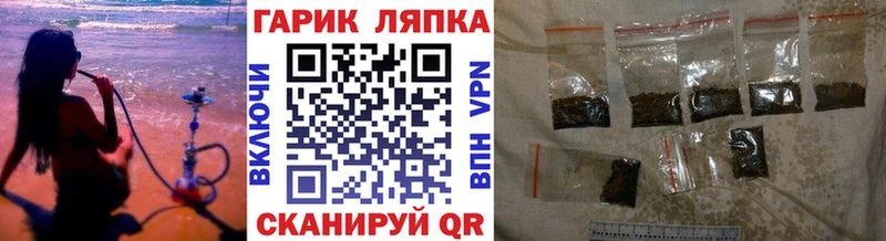 где можно купить наркотик  Курганинск  ГАШИШ Cannabis 
