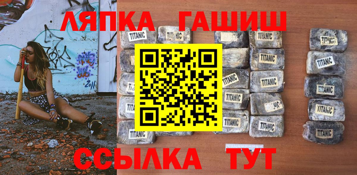 Гашиш Premium Курганинск