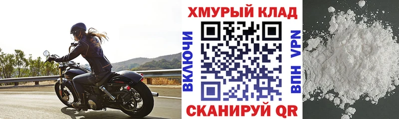 Героин белый  Курганинск 