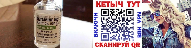 Кетамин ketamine  блэк спрут ссылки  Курганинск  где продают  