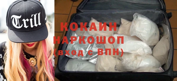спиды Армянск