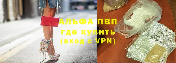 скорость mdpv Арсеньев