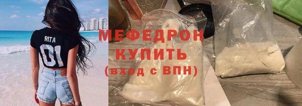 скорость mdpv Арсеньев