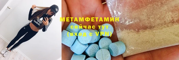 спиды Армянск