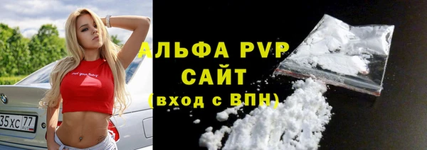 скорость mdpv Арсеньев