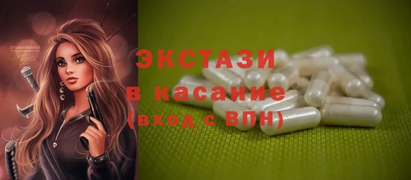 спиды Армянск