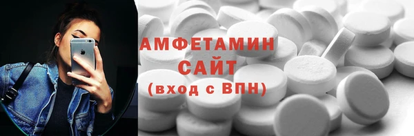 скорость mdpv Арсеньев