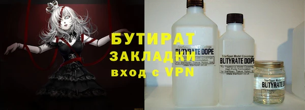 спиды Армянск
