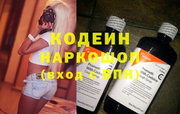 спиды Армянск