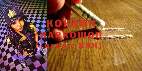 спиды Армянск