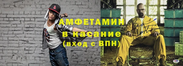 спиды Армянск