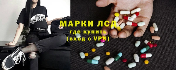 спиды Армянск