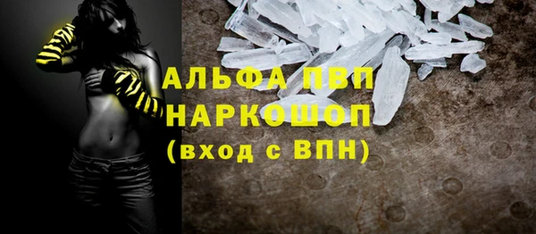 скорость mdpv Арсеньев