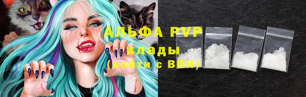 спиды Армянск