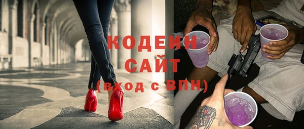 мяу мяу кристалл Болотное