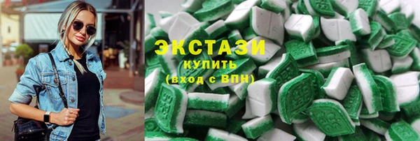 скорость mdpv Арсеньев