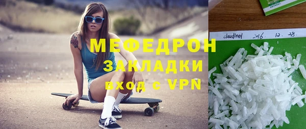 скорость mdpv Арсеньев