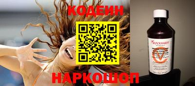 спайс Ликино-Дулёво