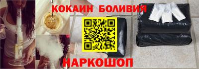альфа пвп Ливны