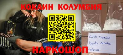 MDMA Premium VHQ Лесосибирск