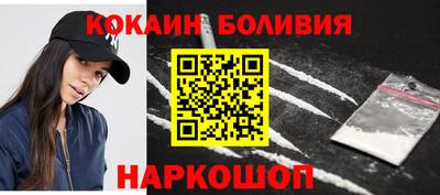 спайс Ликино-Дулёво