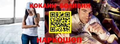 спайс Ликино-Дулёво