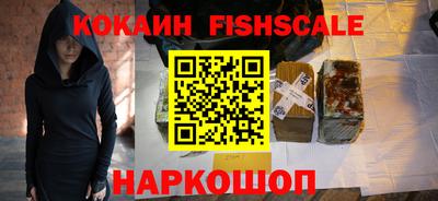 спайс Ликино-Дулёво