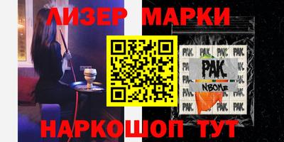 MDMA Premium VHQ Лесосибирск