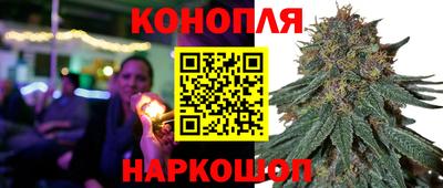 спайс Ликино-Дулёво