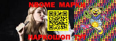 герыч Мариинск