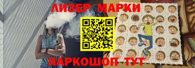 спайс Ликино-Дулёво