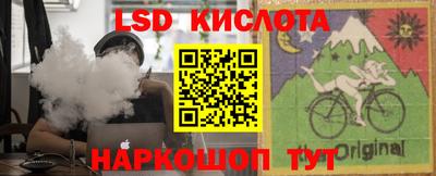 альфа пвп Ливны