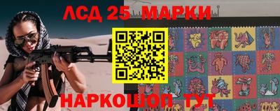 альфа пвп Ливны
