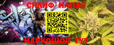 спайс Ликино-Дулёво