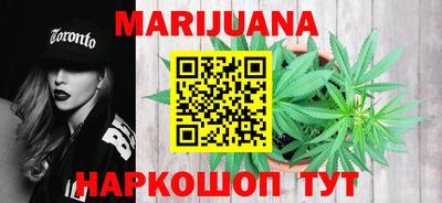 спайс Ликино-Дулёво