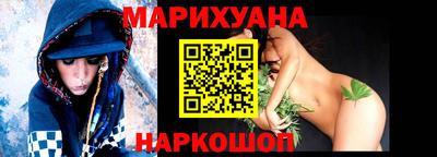 спайс Ликино-Дулёво