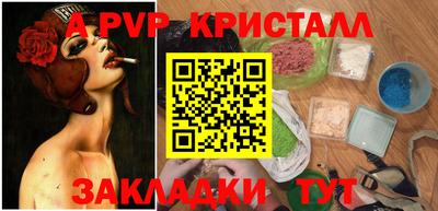 спайс Ликино-Дулёво