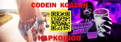 альфа пвп Ливны