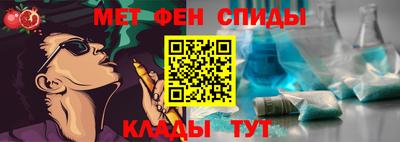 спайс Ликино-Дулёво