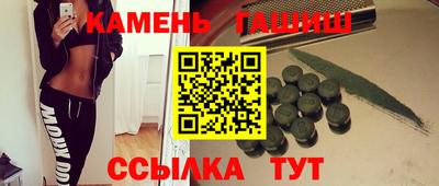 спайс Ликино-Дулёво