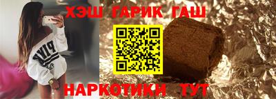 спайс Ликино-Дулёво