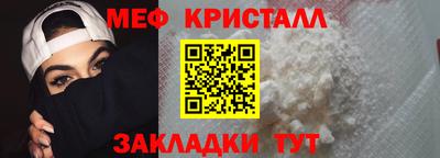 jwh Малгобек