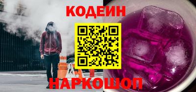 спайс Ликино-Дулёво